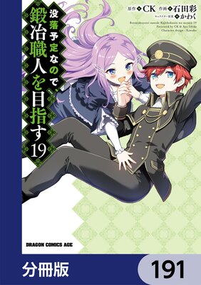 ����ͽ��ʤΤǡ����꿦�ͤ��ܻؤ���ʬ���ǡ� 191
