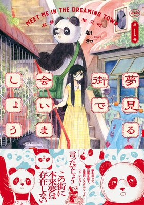 ̴���볹�ǲ񤤤ޤ��礦