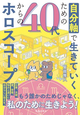 ��ʬ���������Ƥ�������� 40�夫��Υۥ��������ס����Ľ�Ź��