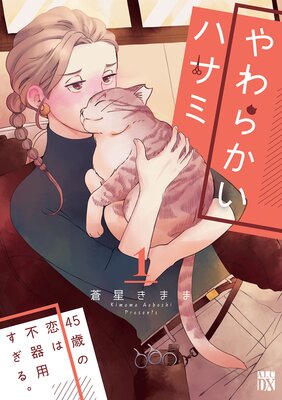 ���餫���ϥ���