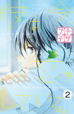 ��Ϻ������򤷤Ƥ��롣 �ץ��ǥ� 2��