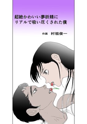 Ķ�䤫�襤��̴�����˥ꥢ��ǵۤ��Ԥ����줿��