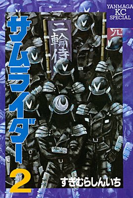 ����饤���� 2��