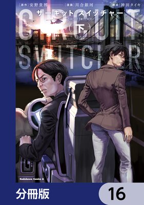 �������åȡ������å��㡼��ʬ���ǡ� 16