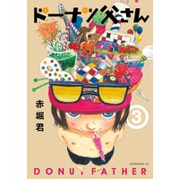 Renta 入荷一覧 15 05 19 15 05 25 コミック 青年漫画