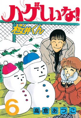 �ϥ������ʡ����椯�� 6��