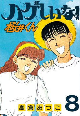 �ϥ������ʡ����椯�� 8��