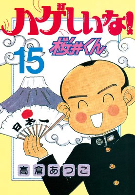 �ϥ������ʡ����椯�� 15��