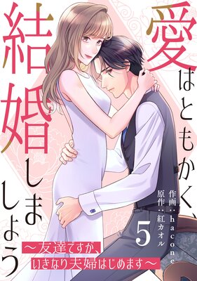 comic Berry��s���ϤȤ⤫�����뺧���ޤ��礦��ͧã�Ǥ����������ʤ����ؤϤ���ޤ���5��