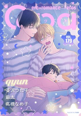 Qpa vol.179 �����