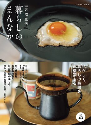 �̺�ŷ������ ��餷�Τޤ�ʤ� vol.43