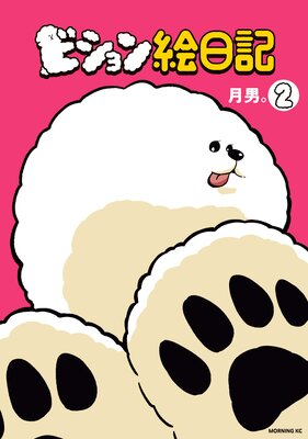 �ӥ�������� 2��