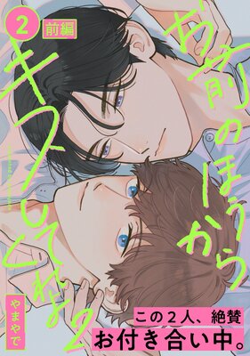 �����Τۤ����饭�����Ƥ����2��2������