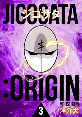 ����������ORIGIN 3