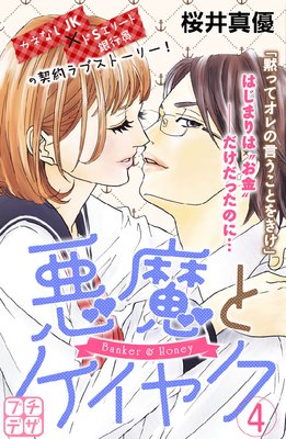 ����ȥ����䥯 �ץ��ǥ�