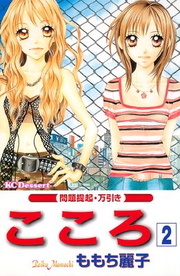 ������ �����󵯡������� 2��