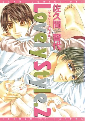 Lovely Style��2��