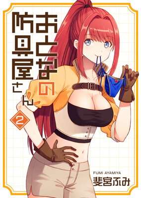 ���Ȥʤ��ɶ񲰤����GANMA���ǡۡ�2��