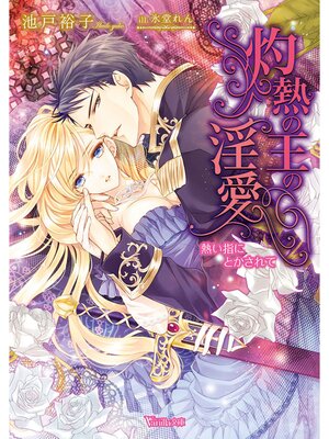 �ڳ��Υ٥�ۼ�Ǯ�β��ΰ�����Ǯ���ؤˤȤ�����ơ�