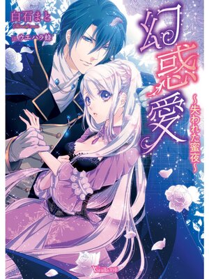 �ڳ��Υ٥�۸��ǰ�������줿̪���