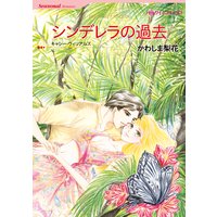 【ハーレクインコミック】漫画家 かわしま梨花 セット vol.2