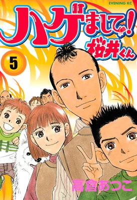 �ϥ��ޤ���!���椯��