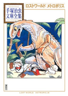 �����ȥ��� ��ȥ��ݥꥹ ���ͼ���ʸ������