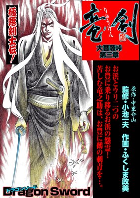 ���ƽ �軰�� ε���ڥե륫�顼��6