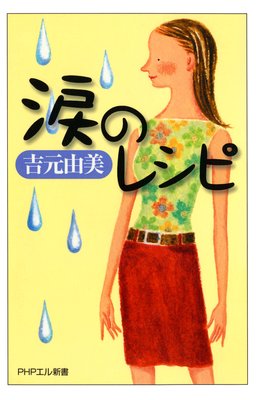 �ޤΥ쥷�Ԥ�ɽ��