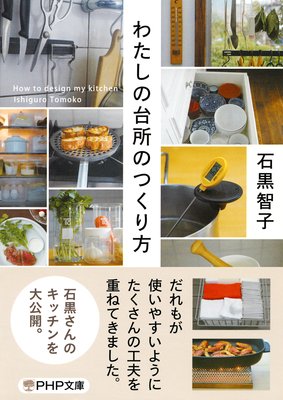 �錄�������ΤĤ�������ɽ��