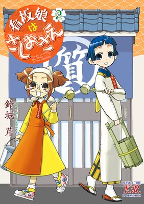 ����̼�Ϥ��������� 2��