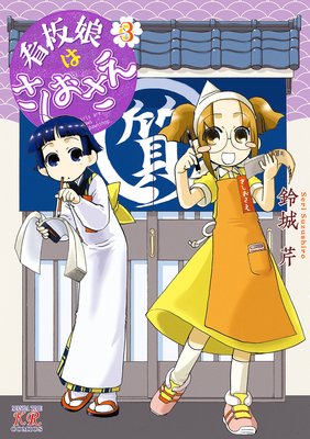 ����̼�Ϥ��������� 3��