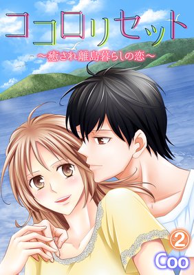 �������ꥻ�åȡ�������Υ����餷������ 2��