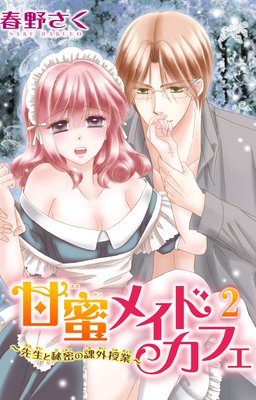 ��̪�ᥤ�ɥ��ե�