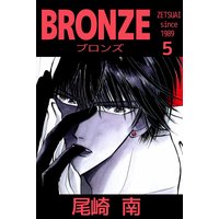 BRONZE −renewal style− since ZETSU+AI 5