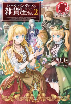 �����ѥ�ƥ����λ��߲����� 2�ڥ��饹�������