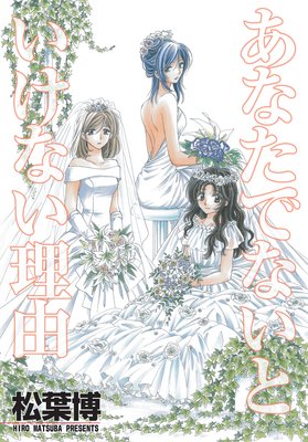 ���ʤ��Ǥʤ��Ȥ����ʤ���ͳ