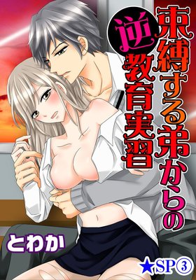 «�������狼��εն���½���SP