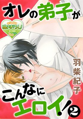 �������Ҥ�����ʤ˥�������2