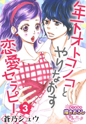 ǯ�����ȥ��Υ��Ȥ��ʤ�����������ԡ�