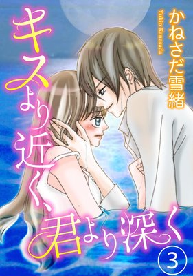 �������᤯������꿼����3��