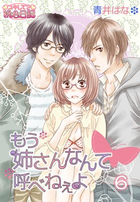 �⤦�Ф���ʤ�ƸƤ٤ͤ���