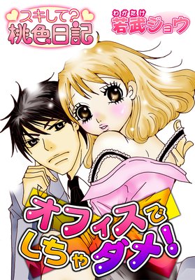 ���ե����Ǥ�������ᡪ