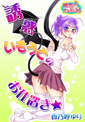 Ͷ�Ǥ��⤦�ȤΤ����֤���