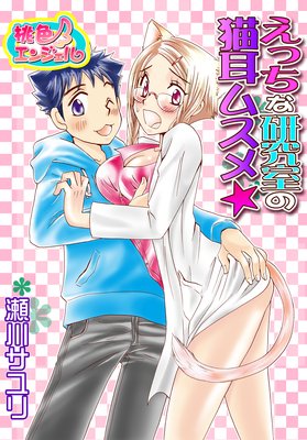 ���ä��ʸ��漼��ǭ���ॹ���