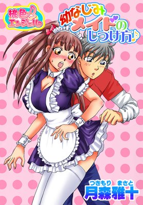 �Ĥʤ��ߥᥤ�ɤΤ��Ĥ�����