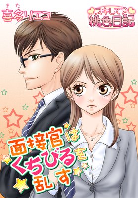 ���ܴ��Ϥ����Ӥ����