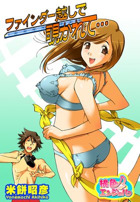 �ե���������ۤ���������ơ�