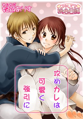 ���ᥫ��ϲİ���������