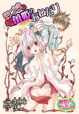 ���Ť��ɱ�Τ��ͤ���